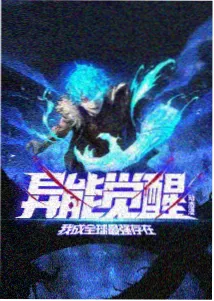 全美影院治愈动漫机械花园海报